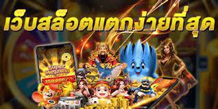 เกมสล็อตออนไลน์เครดิตฟรี