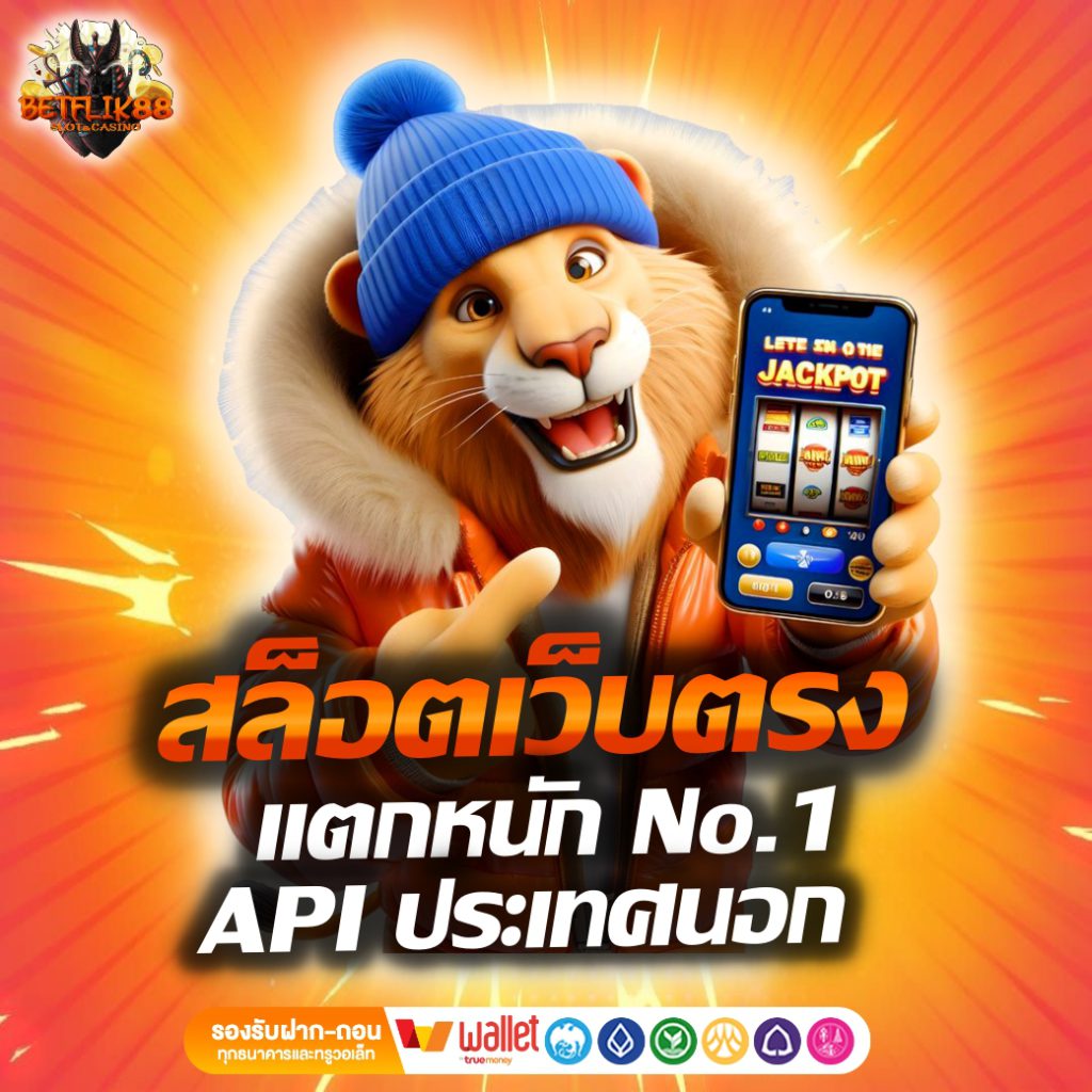BETFLIK88